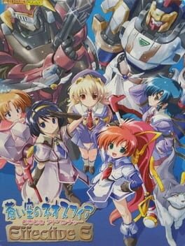 Cover Aoi Sora no Neosphere Doki-doki Adventure Effective E