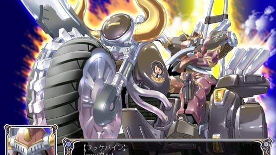 Screenshot Aoi Sora no Neosphere Doki-doki Adventure Effective E