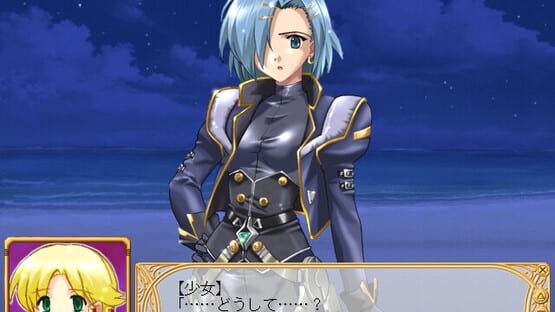 Screenshot Tristia Doki-doki Operation