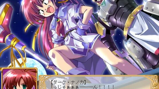Screenshot Tristia Doki-doki Operation