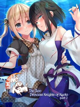 Cover Ne no Kami - The Two Princess Knights of Kyoto Part 2