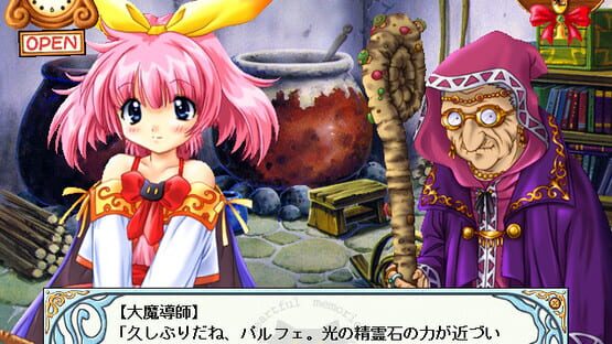 Screenshot Heartful Memories: Little Witch Parfait 2