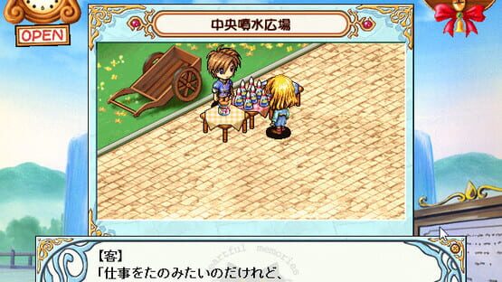 Screenshot Heartful Memories: Little Witch Parfait 2