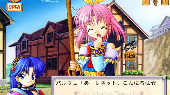 Screenshot Little Witch Reinette: Swan no Namida Rhapsody