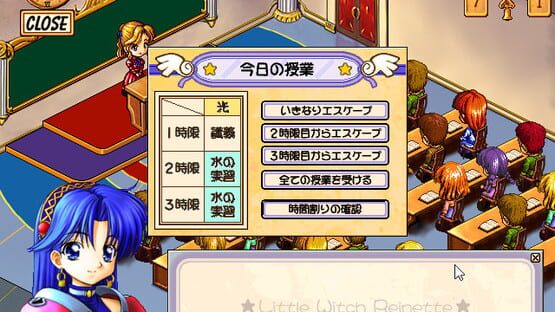 Screenshot Little Witch Reinette: Swan no Namida Rhapsody