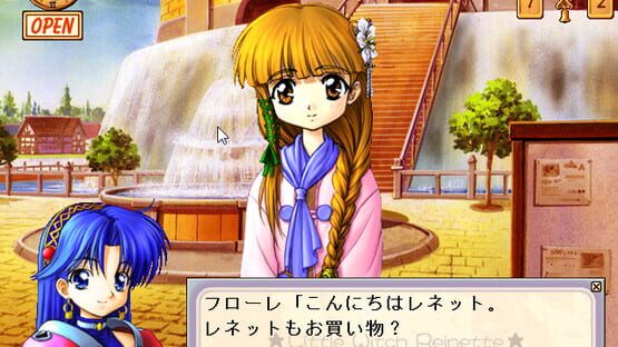 Screenshot Little Witch Reinette: Swan no Namida Rhapsody