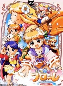 Cover Ohanabatake no Flore