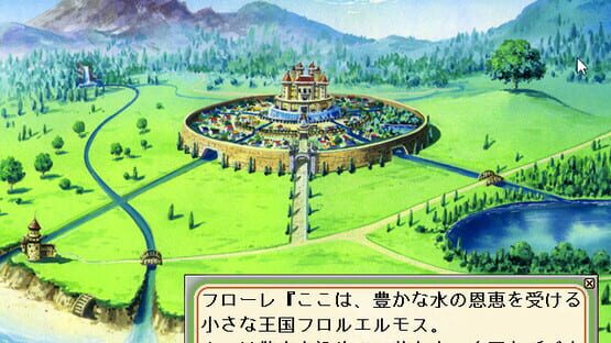 Screenshot Ohanabatake no Flore