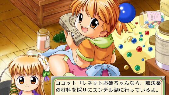 Screenshot Ohanabatake no Flore