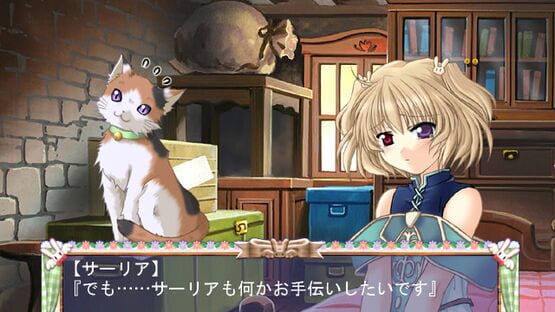 Screenshot Magical Twirler Angel Rabbie