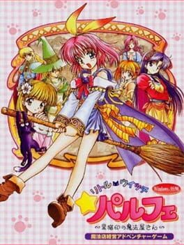 Cover Little Witch Parfait: Kuronekojirushi no Mahouya-san