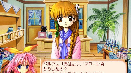 Screenshot Little Witch Parfait: Kuronekojirushi no Mahouya-san