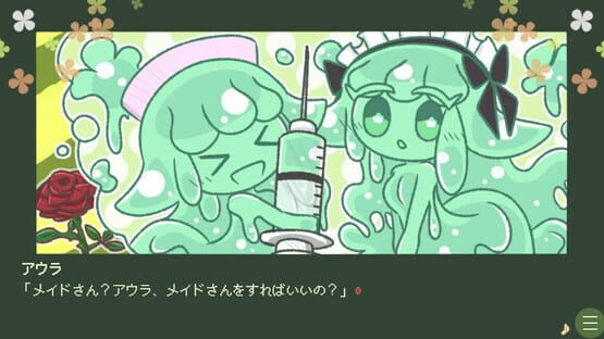 Screenshot Slime Musume ha Ningen to Tomodachi ni Naritai you da