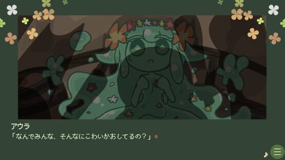 Screenshot Slime Musume ha Ningen to Tomodachi ni Naritai you da