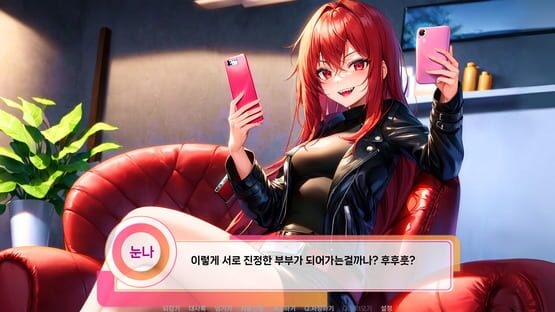 Screenshot Noonna the Rock