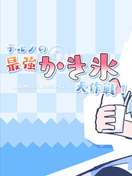 Cover Cirno's Strongest Shaved Ice Operation!