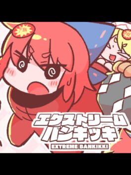Cover Extreme Bankikki