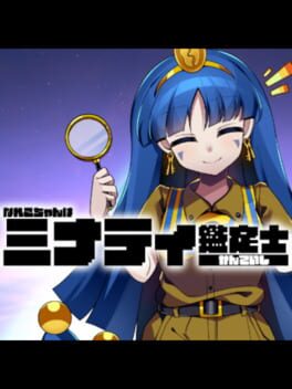 Cover Nareko The Mineral Appraiser