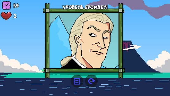 Screenshot Modern Puzzle