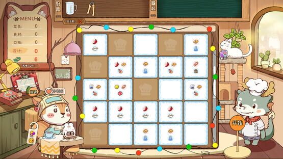 Screenshot Animal Cafe