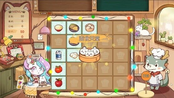 Screenshot Animal Cafe