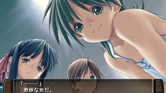 Screenshot Tasogare