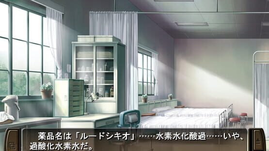 Screenshot Tasogare