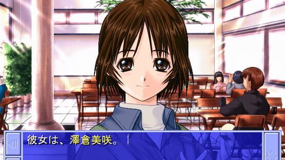 Screenshot White Album