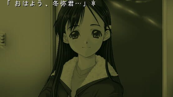 Screenshot White Album