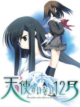Cover Tenshi no Inai 12-gatsu