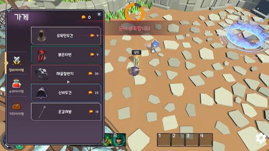 Screenshot ImpossibleBosses