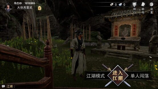 Screenshot Ganghood Survival