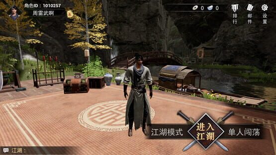 Screenshot Ganghood Survival