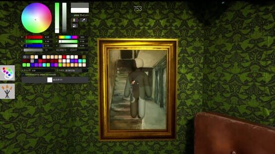 Screenshot Meccha Chameleon