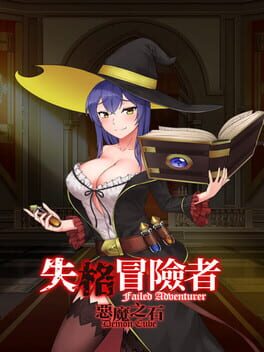 Cover Failed Adventurer