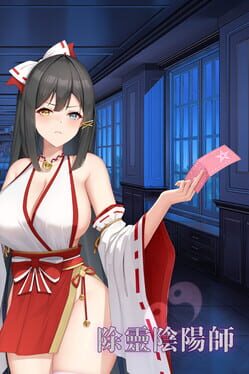 Cover Exorcist Onmyoji