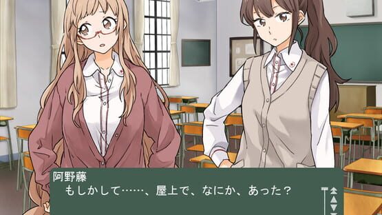 Screenshot Kindred Spirits on the Roof