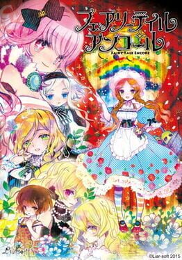 Cover Fairytale Encore