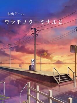 Cover Usemono Taminaru 2
