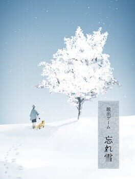 Cover Wasure Yuki