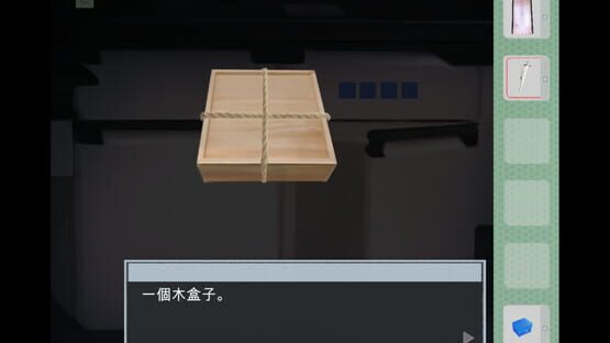 Screenshot Escape Hospital