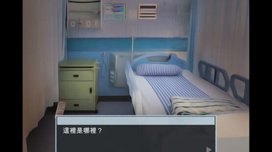 Screenshot Escape Hospital