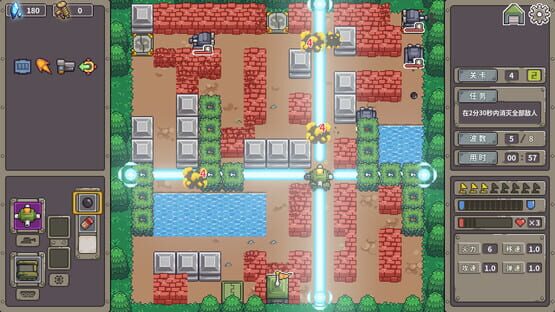 Screenshot Tank Core