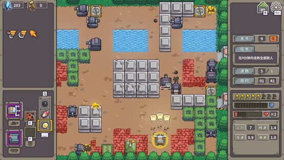 Screenshot Tank Core