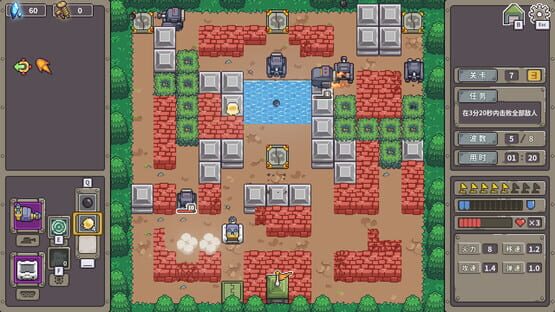 Screenshot Tank Core