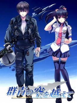 Cover Gunjou no Sora wo Koete
