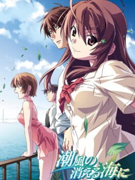 Cover Shiokaze no Kieru Umi ni