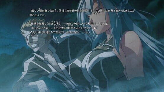 Screenshot Zero Infinity: Devil of Maxwell