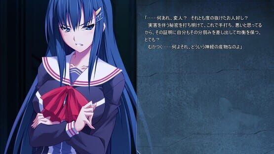 Screenshot Zero Infinity: Devil of Maxwell