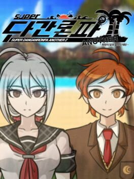 Cover Super Danganronpa Another 2 ~The Moon of Hope and Sun of Despair~